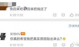 全网网红吃瓜大爆料视频,网红吃瓜大爆料，揭秘娱乐圈幕后真相